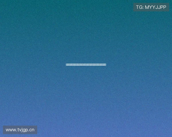 玖体育直播带你畅享全球赛事精彩时刻实时比分分析与互动体验