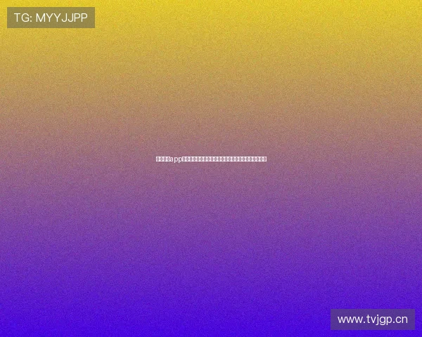 风速体育app直播下载安装指南高清赛事实时观看一键畅享体育激情